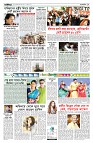 বিনোদন-আন্তর্জাতিক
