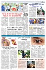 দেশজুড়ে