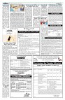 দেশজুড়ে