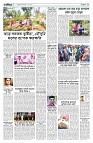 পাঁচ এর পাতা ঢাকা