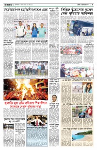  খেলার খবর