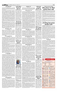 খবর