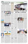 পাঁচ এর পাতা ঢাকা