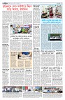 দেশজুড়ে