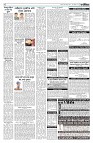 দেশজুড়ে