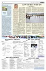  সম্পাদকীয়
