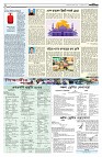  সম্পাদকীয়
