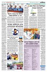  খেলার খবর