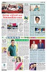 বিনোদন-আন্তর্জাতিক