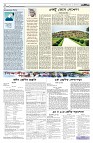  সম্পাদকীয়