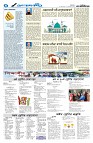  সম্পাদকীয়