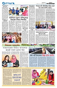 দেশজুড়ে