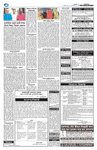 দেশজুড়ে