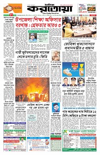 প্রথম পাতা