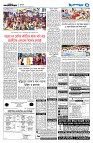 দেশজুড়ে
