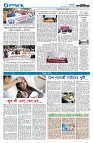 দেশজুড়ে