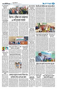 দেশজুড়ে