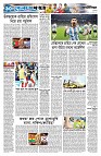 খেলার খবর