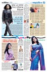 বিনোদন-আন্তর্জাতিক