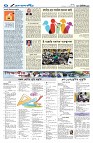  সম্পাদকীয়