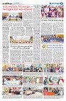 দেশজুড়ে