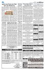 দেশজুড়ে