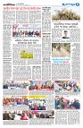 দেশজুড়ে