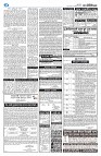 দেশজুড়ে