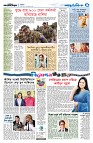বিনোদন-আন্তর্জাতিক