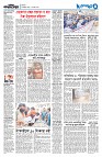 পাঁচ এর পাতা ঢাকা