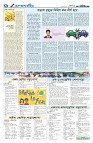 সম্পাদকীয়