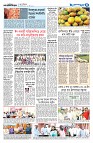 দেশজুড়ে