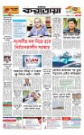 প্রথম পাতা
