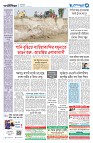 দেশজুড়ে