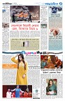 বিনোদন-আন্তর্জাতিক