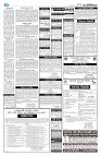 দেশজুড়ে
