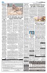 দেশজুড়ে
