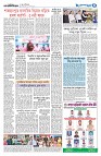 দেশজুড়ে