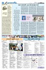 সম্পাদকীয়
