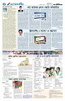 সম্পাদকীয়