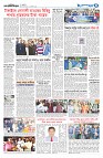 দেশজুড়ে