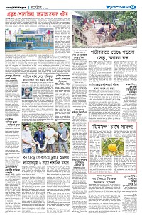 Dhaka 7