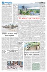 ঢাকা সংস্করণ