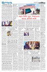  ঢাকা সংস্করণ