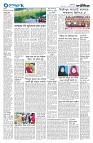 ঢাকা সংস্করণ