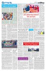 ঢাকা সংস্করণ