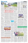 ঢাকা সংস্করণ