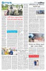 ঢাকা সংস্করণ