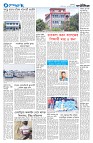ঢাকা সংস্করণ