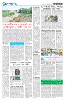 ঢাকা সংস্করণ